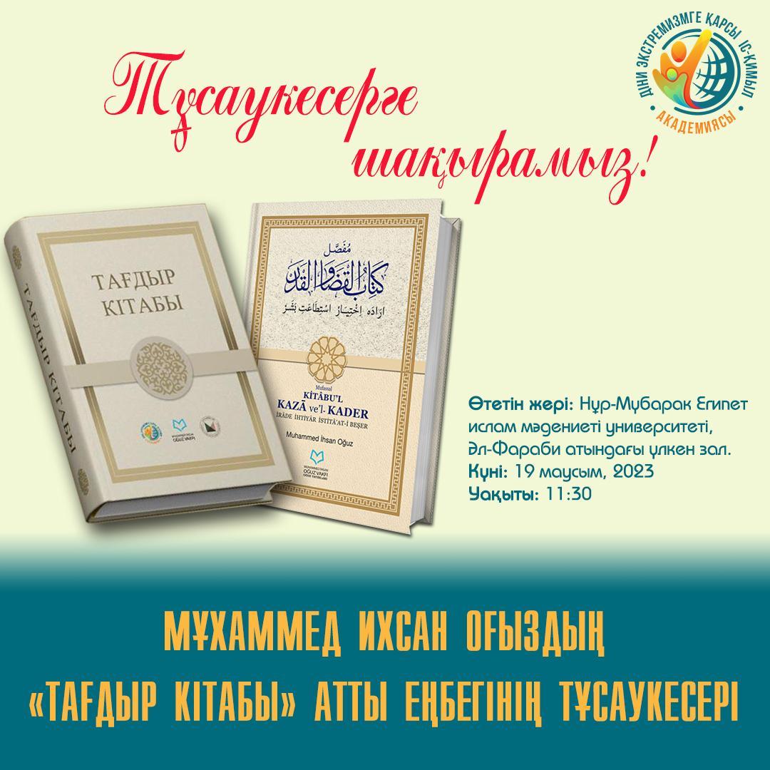 Muhammed İhsan Oğuz'a Ait 